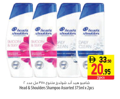 available at السفير ماركت in الإمارات العربية المتحدة , الامارات - رَأْس ٱلْخَيْمَة
