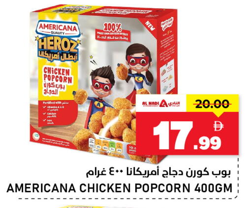 available at النادي هايبرماركت in الإمارات العربية المتحدة , الامارات - الشارقة / عجمان