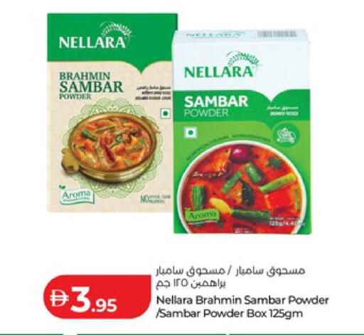 available at Lulu Hypermarket in UAE - Abu Dhabi