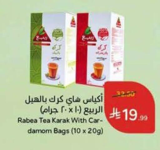available at Hyper Panda in KSA, Saudi Arabia, Saudi - Al Khobar