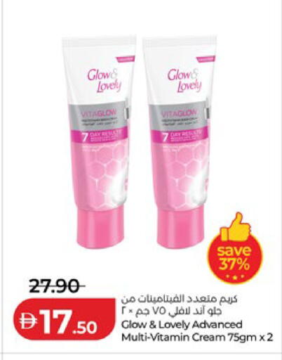 available at Lulu Hypermarket in UAE - Abu Dhabi