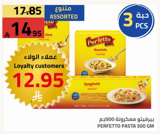 available at أسواق أسترا in مملكة العربية السعودية, السعودية, سعودية - تبوك