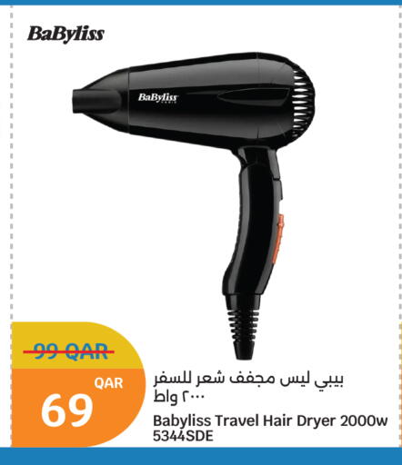 available at سيتي هايبرماركت in قطر - الخور