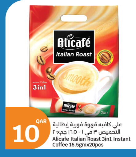 available at City Hypermarket in Qatar - Al Rayyan