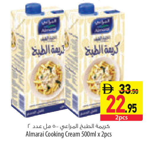 available at السفير ماركت in الإمارات العربية المتحدة , الامارات - رَأْس ٱلْخَيْمَة