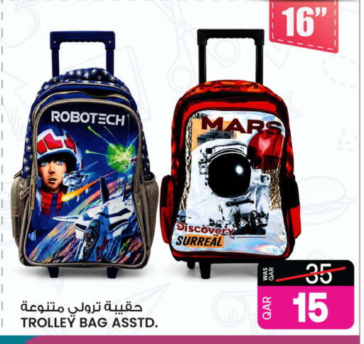 available at أنصار جاليري in قطر - الخور