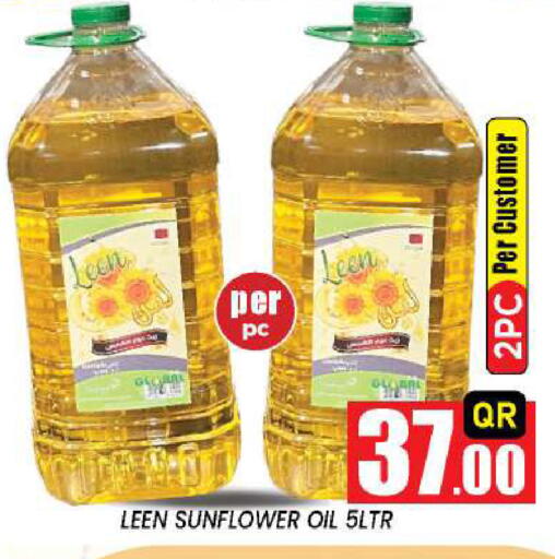 available at New Stop n Shop @Fereej Bin Omran in Qatar - Al Rayyan