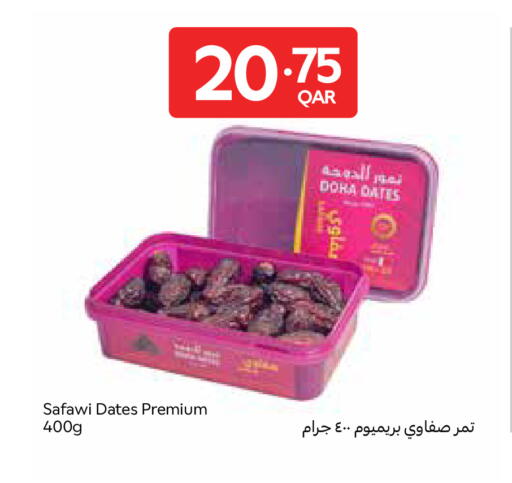 available at Carrefour in Qatar - Al-Shahaniya