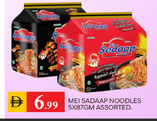 available at سوق طلال in الإمارات العربية المتحدة , الامارات - الشارقة / عجمان