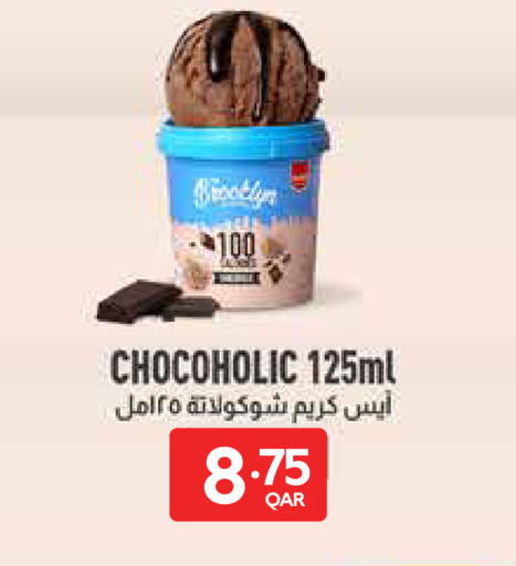available at Carrefour in Qatar - Al Wakra