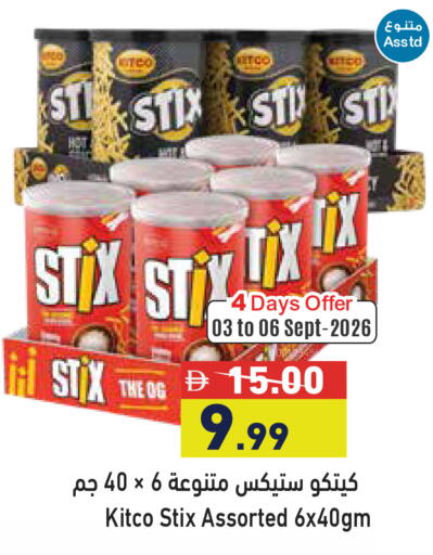 available at أسواق رامز in الإمارات العربية المتحدة , الامارات - أبو ظبي