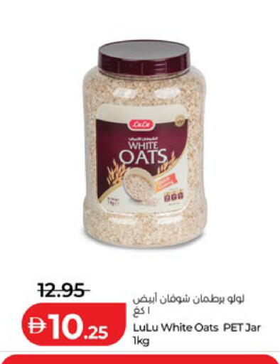 available at لولو هايبرماركت in الإمارات العربية المتحدة , الامارات - أبو ظبي