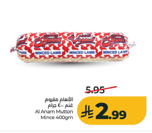 available at LULU Hypermarket in KSA, Saudi Arabia, Saudi - Al Khobar