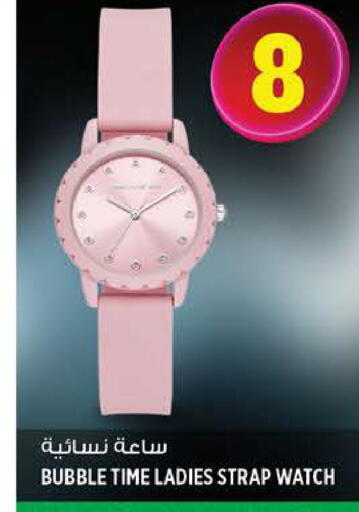 available at Hashim Hypermarket in UAE - Sharjah / Ajman