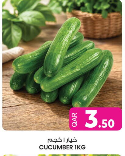 Cucumber available at Ansar Gallery in Qatar - Al Daayen