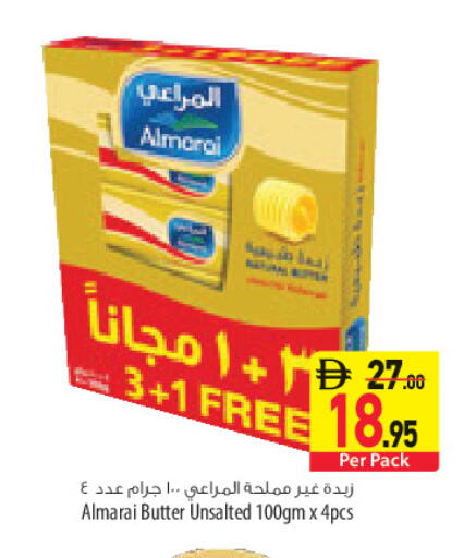 available at Safeer Market in UAE - Sharjah / Ajman