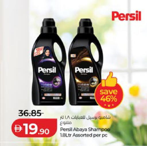 available at Lulu Hypermarket in UAE - Abu Dhabi