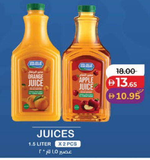 Orange Apple available at Lulu Hypermarket in UAE - Abu Dhabi