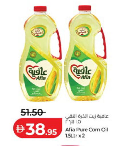 available at Lulu Hypermarket in UAE - Abu Dhabi