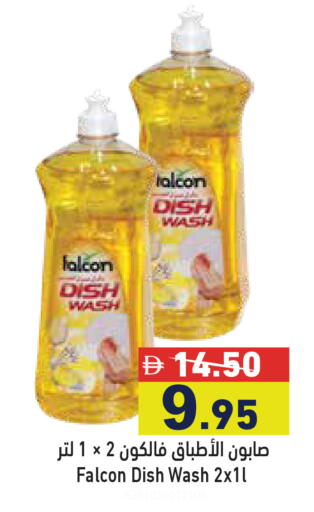 available at أسواق رامز in الإمارات العربية المتحدة , الامارات - أبو ظبي