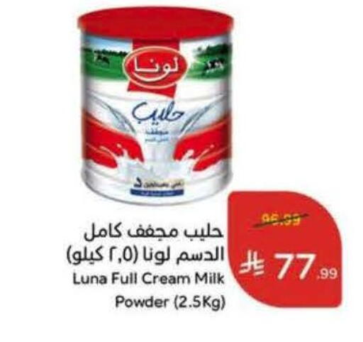 available at Hyper Panda in KSA, Saudi Arabia, Saudi - Al Khobar