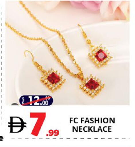 available at اكسبرس المدينة هايبرماركت in الإمارات العربية المتحدة , الامارات - أبو ظبي