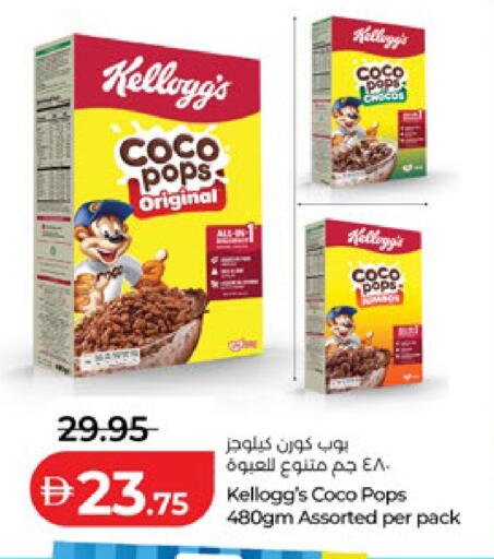 available at Lulu Hypermarket in UAE - Abu Dhabi