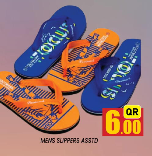 available at شوب اند سمايل هايبرماركت in قطر - الشحانية