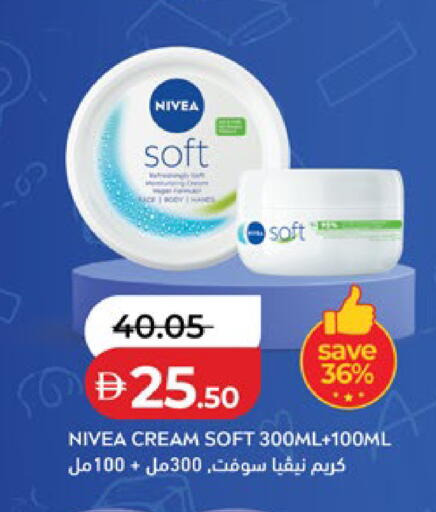 available at Lulu Hypermarket in UAE - Abu Dhabi