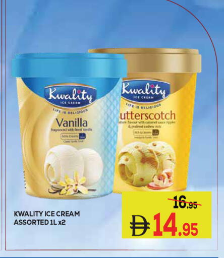 Vanilla available at Kerala Hypermarket in UAE - Ras al Khaimah