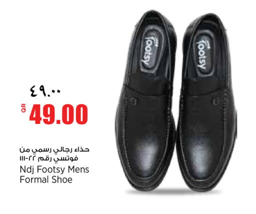 available at ريتيل مارت in قطر - الشمال