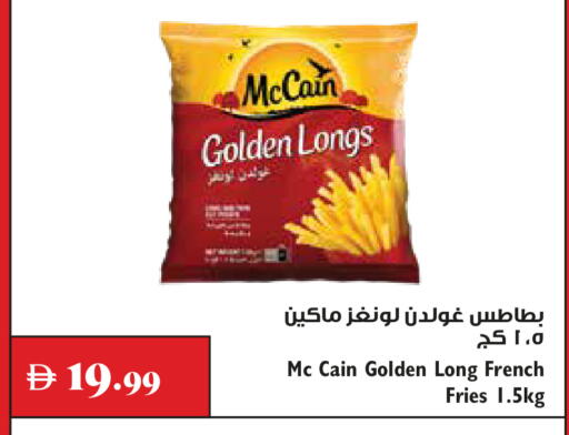 available at تروليز سوبرماركت in الإمارات العربية المتحدة , الامارات - الشارقة / عجمان