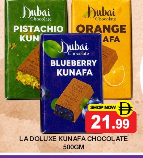 Orange Blueberry BlueBerry available at سوبر بازار هايبرماركت in الإمارات العربية المتحدة , الامارات - دبي