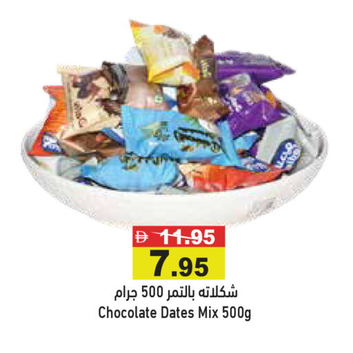 available at أسواق رامز in الإمارات العربية المتحدة , الامارات - دبي