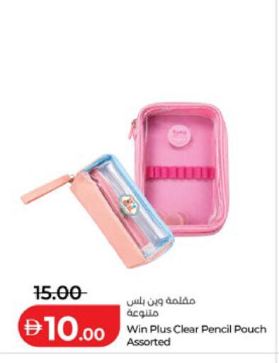 available at Lulu Hypermarket in UAE - Abu Dhabi