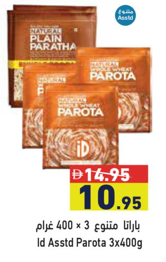available at أسواق رامز in الإمارات العربية المتحدة , الامارات - الشارقة / عجمان