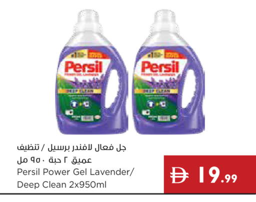 available at Istanbul Supermarket in UAE - Ras al Khaimah