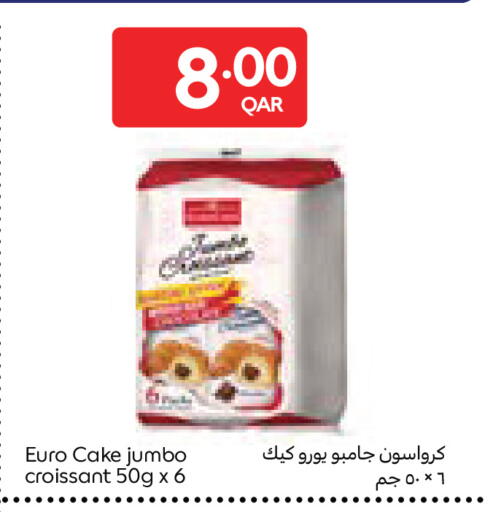 available at كارفور in قطر - أم صلال