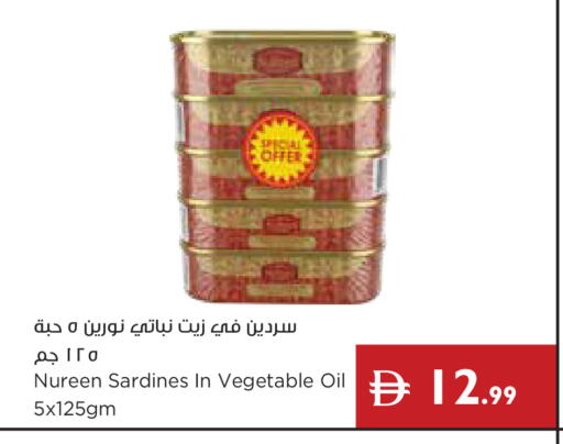 available at Istanbul Supermarket in UAE - Ras al Khaimah