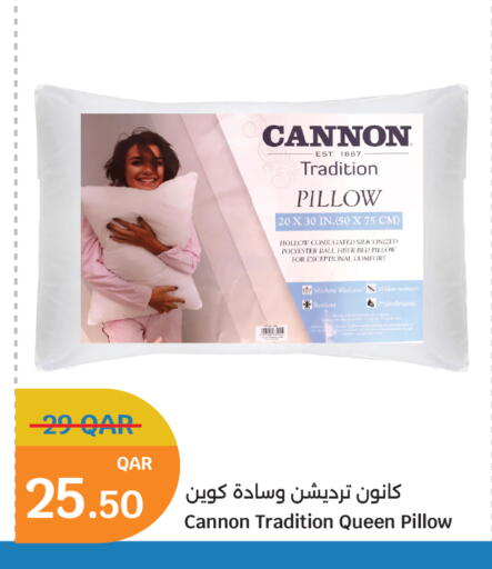 available at سيتي هايبرماركت in قطر - أم صلال