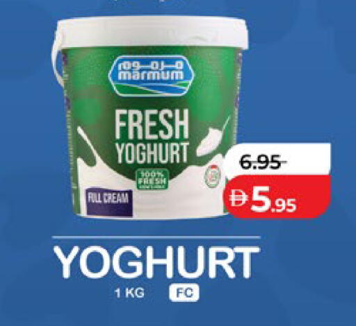 available at Lulu Hypermarket in UAE - Abu Dhabi
