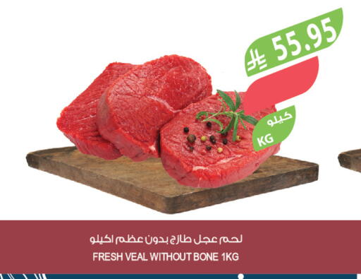 available at المزرعة in مملكة العربية السعودية, السعودية, سعودية - الأحساء‎