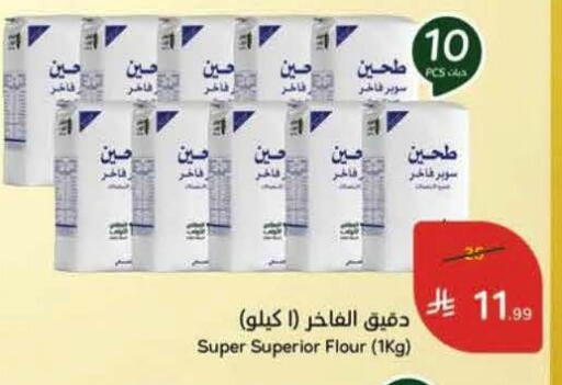 available at Hyper Panda in KSA, Saudi Arabia, Saudi - Al Khobar