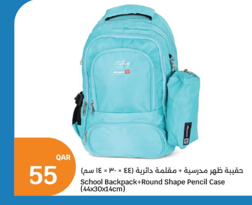available at سيتي هايبرماركت in قطر - الخور