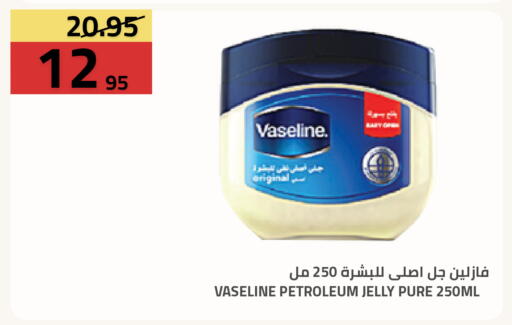 available at Astra Markets in KSA, Saudi Arabia, Saudi - Tabuk