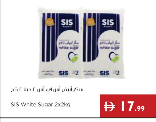 available at Istanbul Supermarket in UAE - Ras al Khaimah