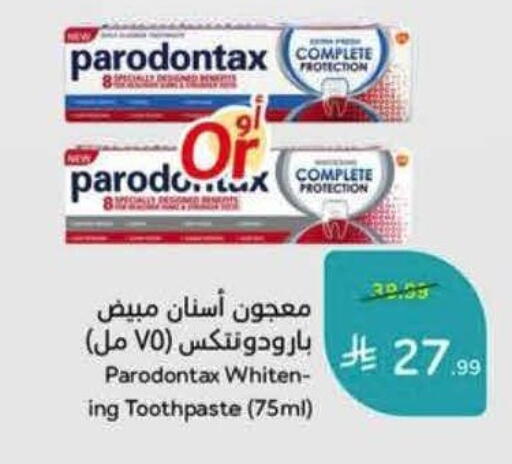 available at Hyper Panda in KSA, Saudi Arabia, Saudi - Al Khobar