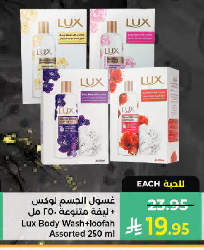 available at Kabayan Hypermarket in KSA, Saudi Arabia, Saudi - Jeddah