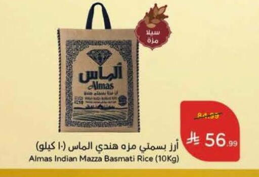 available at Hyper Panda in KSA, Saudi Arabia, Saudi - Al Khobar