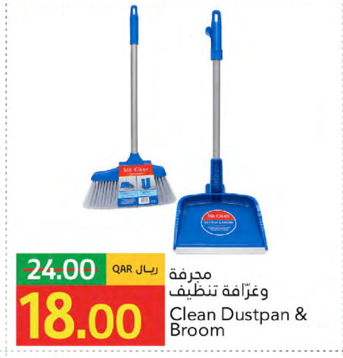 available at Gulf Food Center in Qatar - Al-Shahaniya